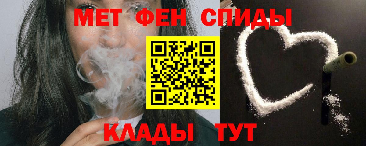 Amphetamine VHQ  АМФЕТАМИН  Екатеринбург  Вход с VPN 