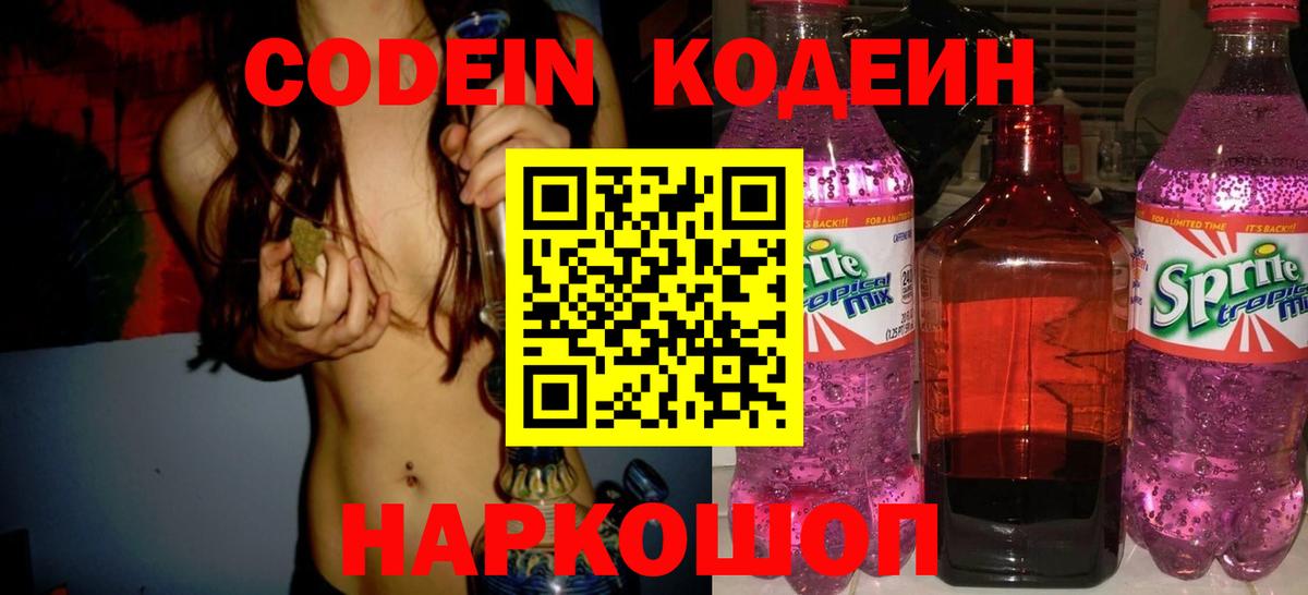 НБОМе  Гашиш  Бошки Шишки  Вход с VPN  ГАШ  Мефедрон   Екатеринбург  КОКАИН 