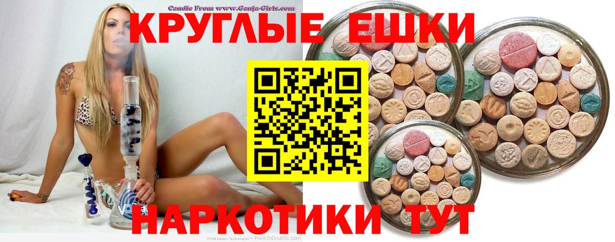 МЕФ Екатеринбург