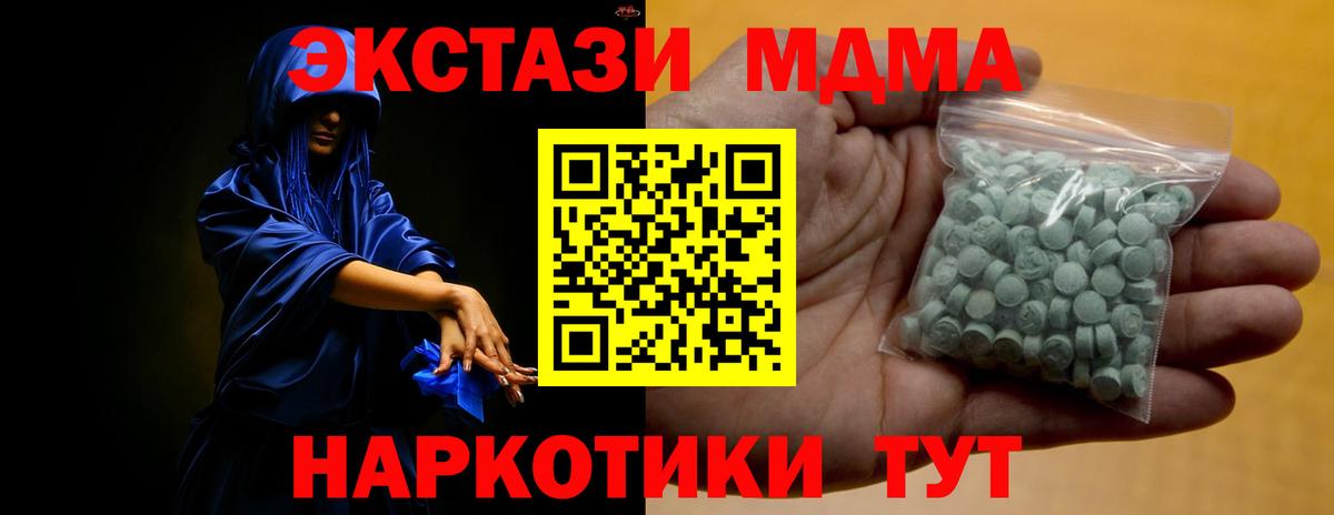 Екатеринбург  Ecstasy DUBAI  Вход с VPN 