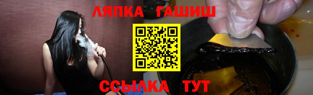Гашиш гарик  Вход с VPN  ГАШИШ хэш  Екатеринбург 