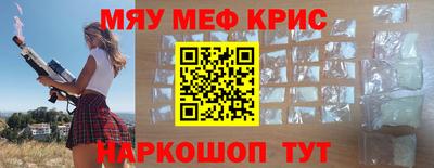 каннабис Краснодар