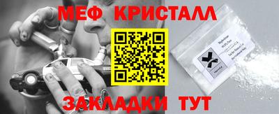 гашик Краснознаменск