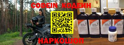 сатива Краснокаменск