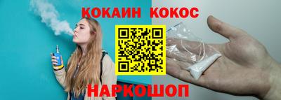 сатива Краснокаменск