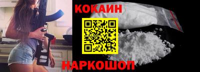 винт Лениногорск