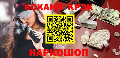 каннабис Краснодар