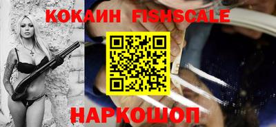 сатива Краснокаменск