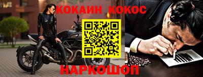 каннабис Краснодар