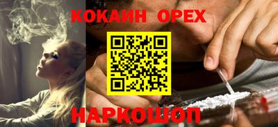 гашик Краснознаменск