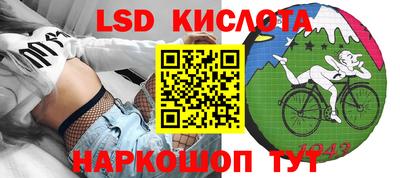 каннабис Краснодар