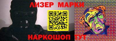 гашик Краснознаменск