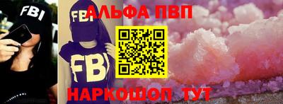сатива Краснокаменск