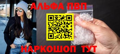 каннабис Краснодар