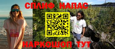 каннабис Краснодар