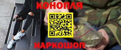 каннабис Краснодар