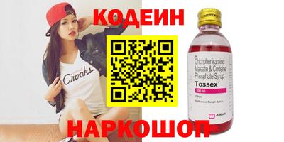 сатива Краснокаменск