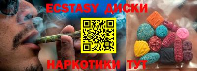 гашик Краснознаменск