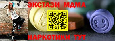 сатива Краснокаменск