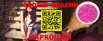 сатива Краснокаменск
