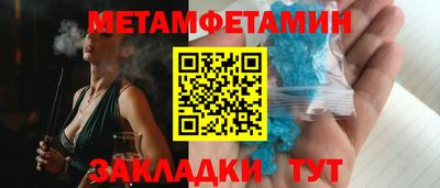 каннабис Краснодар