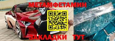 сатива Краснокаменск