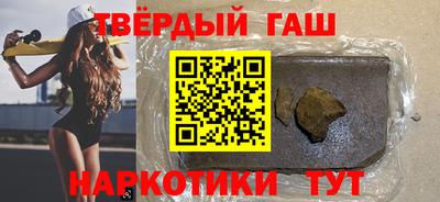 каннабис Краснодар