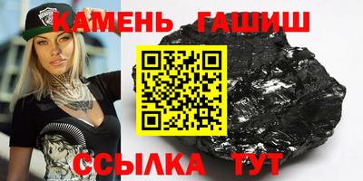 сатива Краснокаменск