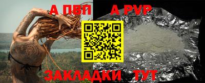 сатива Краснокаменск