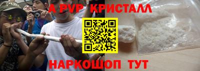 каннабис Краснодар