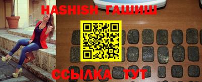 гашик Краснознаменск