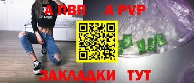 мефедрон VHQ Лесной