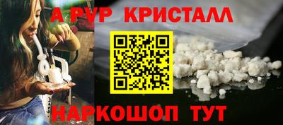 сатива Краснокаменск