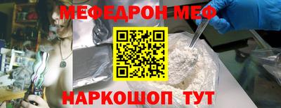 сатива Краснокаменск