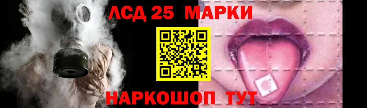Екатеринбург  ЛСД экстази  Вход с VPN  Лсд 25 экстази ecstasy 
