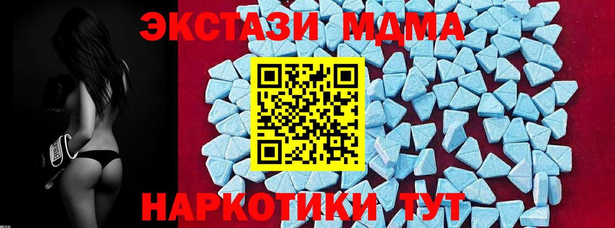 МДМА crystal Екатеринбург