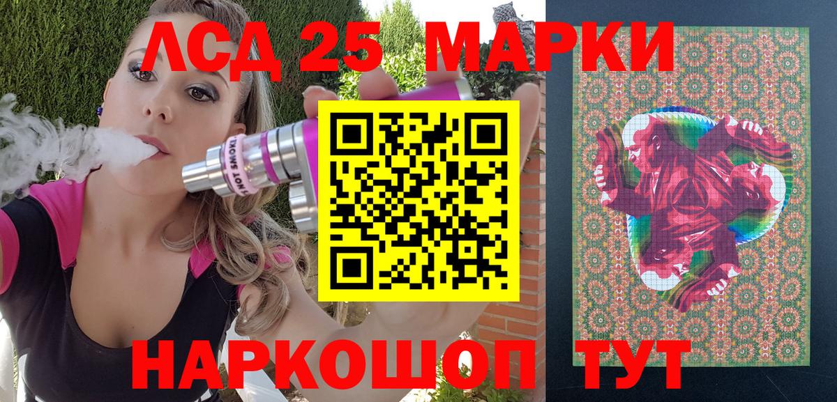 Марки NBOMe 1500мкг Екатеринбург