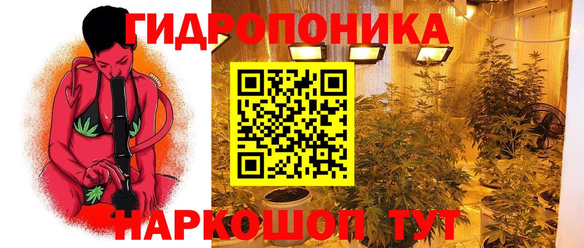 Шишки марихуана White Widow  Канабис SATIVA & INDICA  МАРИХУАНА Ganja  Екатеринбург  Вход с VPN 